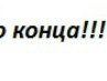 Кароліночка Заяра фотография #50 (источник - https://vk.com/id139760271)