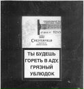 Марік Лемберг фотография #23 (источник - https://vk.com/id223962636)