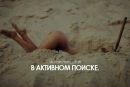 Фотография Смирновой Елены
