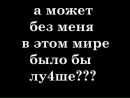 Вікторія Мирончук фотография #47 (источник - https://vk.com/id196139221)