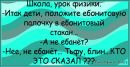 Антон Кращенко фотография #19 (источник - https://vk.com/id162219436)