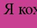 Діма Яворський фотография #14 (источник - https://vk.com/id147450575)