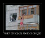 Вітя Меліка фотография #25 (источник - https://vk.com/id67286737)