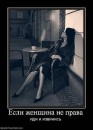 Ігор Павлюк фотография #45 (источник - https://vk.com/id13193503)