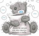 Tans Масінька фотография #16 (источник - https://vk.com/id16069379)
