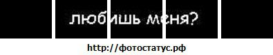 Анютка Ябонжі фотография #27 (источник - https://vk.com/id58910840)