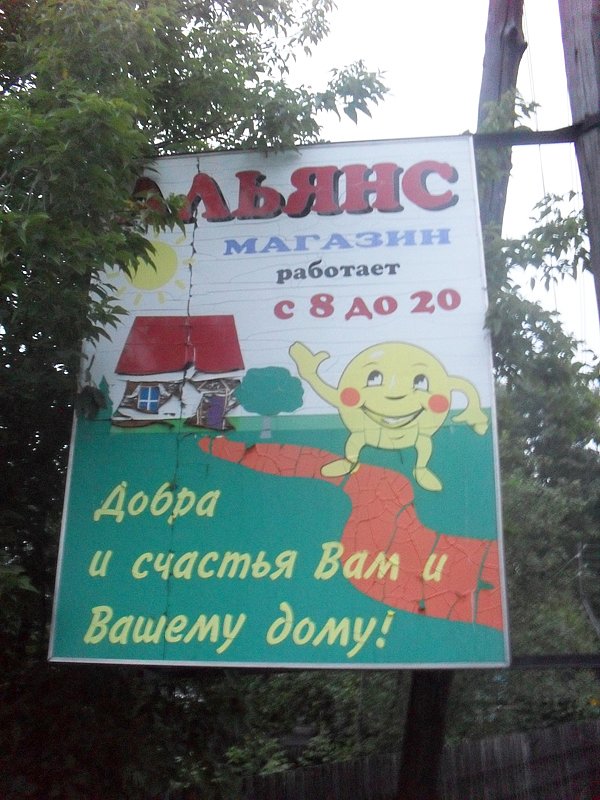 Андрей Горобец фотография #13