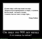 Сергій Баніт фотография #28 (источник - https://vk.com/id21088363)