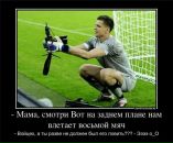 Иван Турченко фотография #30 (источник - https://vk.com/id7824941)