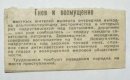 Віктор Народзонек фотография #42 (источник - https://vk.com/id17044493)