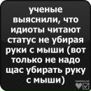 Дімон Мойпанюк фотография #11 (источник - https://vk.com/id116589529)