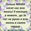 Свєта Ведмідь фотография #5 (источник - https://vk.com/id148023073)
