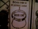 Лєна Селецька фотография #8 (источник - https://vk.com/id42814867)