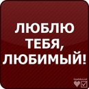 Таня Бойміструк фотография #32 (источник - https://vk.com/id109033164)