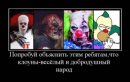 Deadpsix Freak фотография #11 (источник - https://vk.com/id16774310)