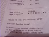 Фотография Исаева Антона