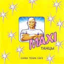 Αлина Κулагина фотография #2 (источник - https://vk.com/id133455211)