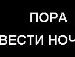 Віталік Микита фотография #46 (источник - https://vk.com/id137134235)