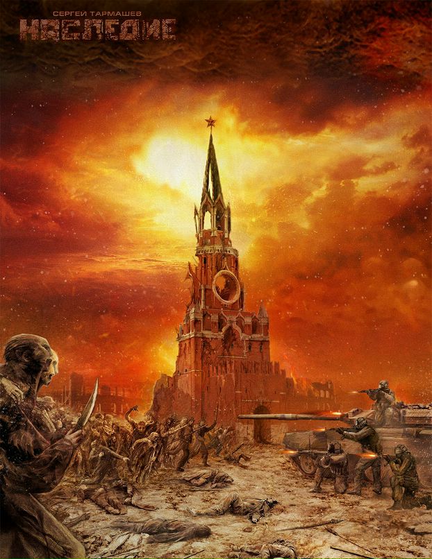 Илья Руотси фотография #33