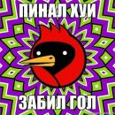 Фотография Витязя Тягача