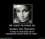 Марія Семенів фотография #49 (источник - https://vk.com/id19075070)