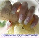 Фотография Салимгареевой Лилии