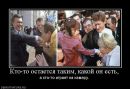 Богдан Вітинський фотография #43 (источник - https://vk.com/id21067711)