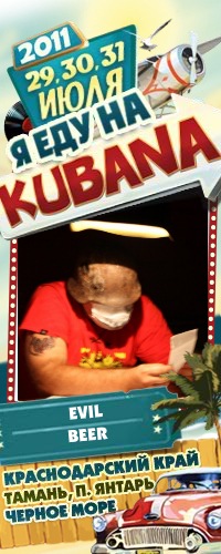 №9, Дмитрий Землянский, 41 год, Краснодар №9, Дмитрий Землянский, 41 год, Краснодар