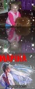 Маріночка Душкевич фотография #1