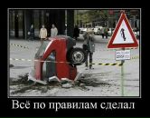 Дмитрий Копейкин фотография #18 (источник - https://vk.com/id318059)