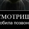 Наталя Мільник фотография #25 (источник - https://vk.com/id152412489)