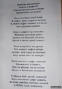 Сашко Піскун фотография #37 (источник - https://vk.com/id150759131)
