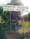 Фотография Поповой Татьяны