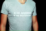 Фотография Иванова Сергея