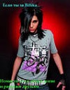 Emo_children ^_^ фотография #38 (источник - https://vk.com/id69153495)