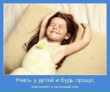 Фотография Сидоренко Екатерины