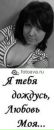 Олечка Κошелева фотография #40 (источник - https://vk.com/id134330549)