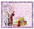Ірина Пантя фотография #42 (источник - https://vk.com/id31326669)