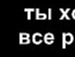 Олі4ка Викоцька фотография #12 (источник - https://vk.com/id114088113)