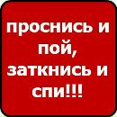 Сергий Дяків фотография #38 (источник - https://vk.com/id138927483)