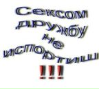 Фотография Мартынчук Ланы