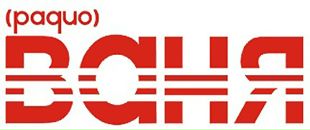 Фотография Ефремова Ивана