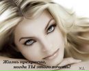 Іра Улезко фотография #32 (источник - https://vk.com/id54215658)