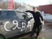 Фотография Смирнова Славы