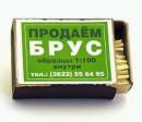 Дімончик Мороз фотография #38 (источник - https://vk.com/id71979399)
