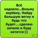 Жасміночка Сідор фотография #10 (источник - https://vk.com/id142226136)