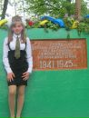 Вікторія Бойко фотография #19 (источник - https://vk.com/id98530828)