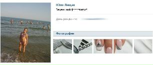 Ліля Жубрид фотография #11 (источник - https://vk.com/id82467295)