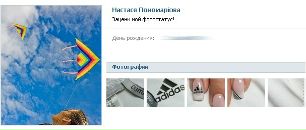 Ліля Жубрид фотография #41 (источник - https://vk.com/id82467295)