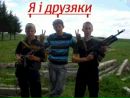 Сергій Коваль фотография #1